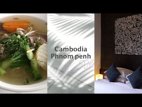 Video 【TRIP VLOG】CAMBODIA Phnom Penh｜Buisiness Trip - youtube