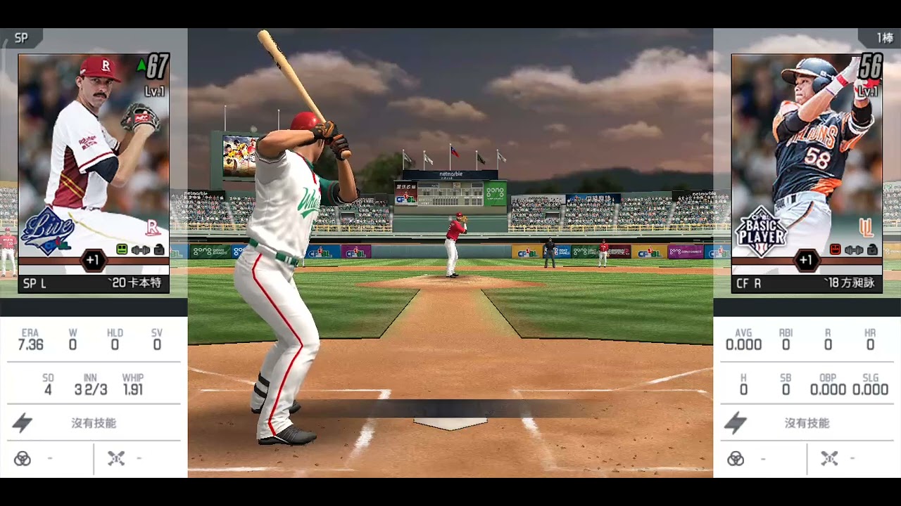 [棒球殿堂] 方昶詠 應援曲