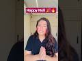 Happy Holi 🔥 #trending #happyholi #viralshorts