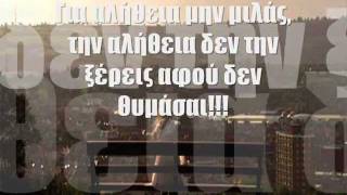 Video thumbnail of "Notis Sfakianakis - Θα βρω τη δύναμη"