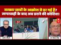 NEET Paper Leak | CUET | Sandeep Chaudhary: पुलिस अब छात्रों के खिलाफ 'सरकारी गुंडे' बन गई है?