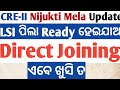 Lsi ପିଲାଙ୍କ direct joining ହେବ// ସମସ୍ତଙ୍କୁ call ଯିବ