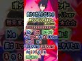 【高難易度Ver.】『貴方の恋人になりたい』ポップコーンデュエット！ #貴方の恋人になりたい #ポップコーンデュエット 　#popcornduet #shorts