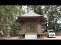 四国霊場八十八ヶ所　第20番　鶴林寺