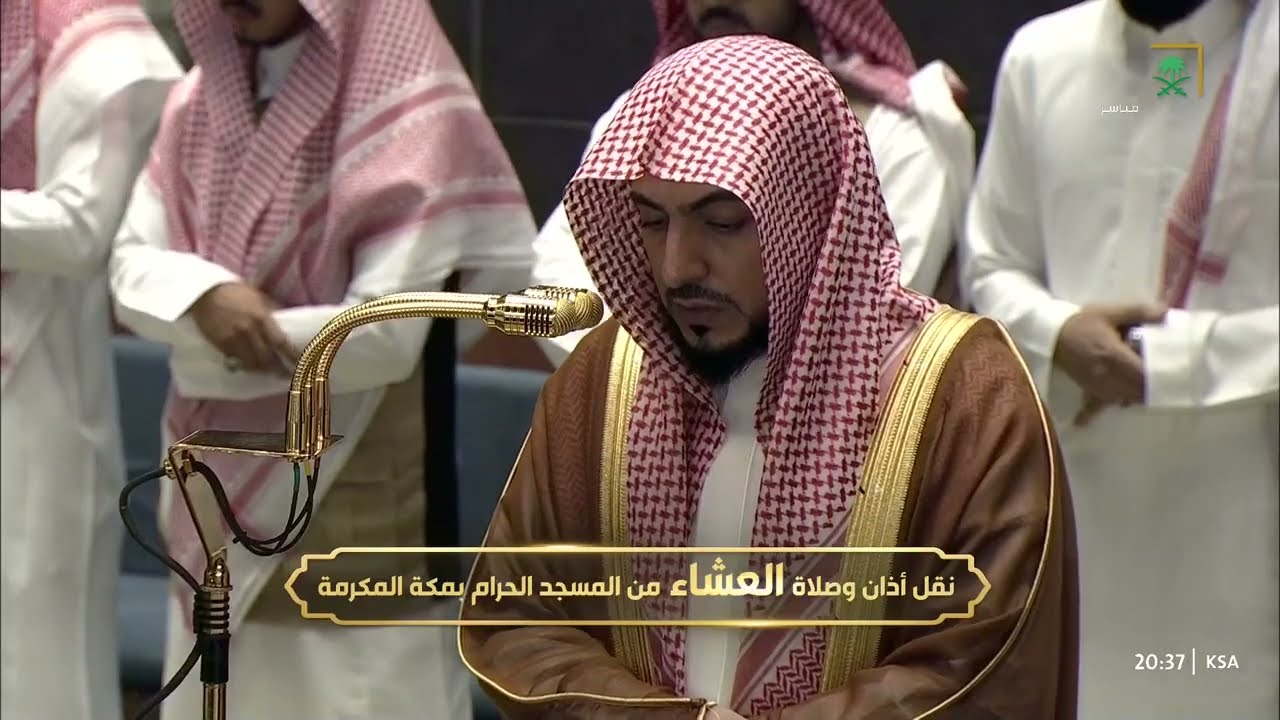 صلاة العشاء ٢٥-٢-١٤٤٨هـ لفضيلة الشيخ #الوليد_الشمسان