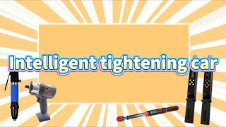 Mobile intelligent tightening vehicle # Torque wrench # Torque wrench #TighteningTool #TorqueWrench