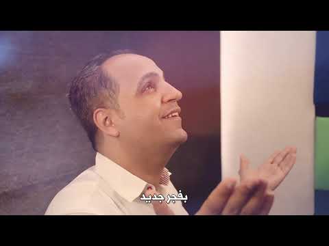 جوة المشهد ريمون صموئيل 