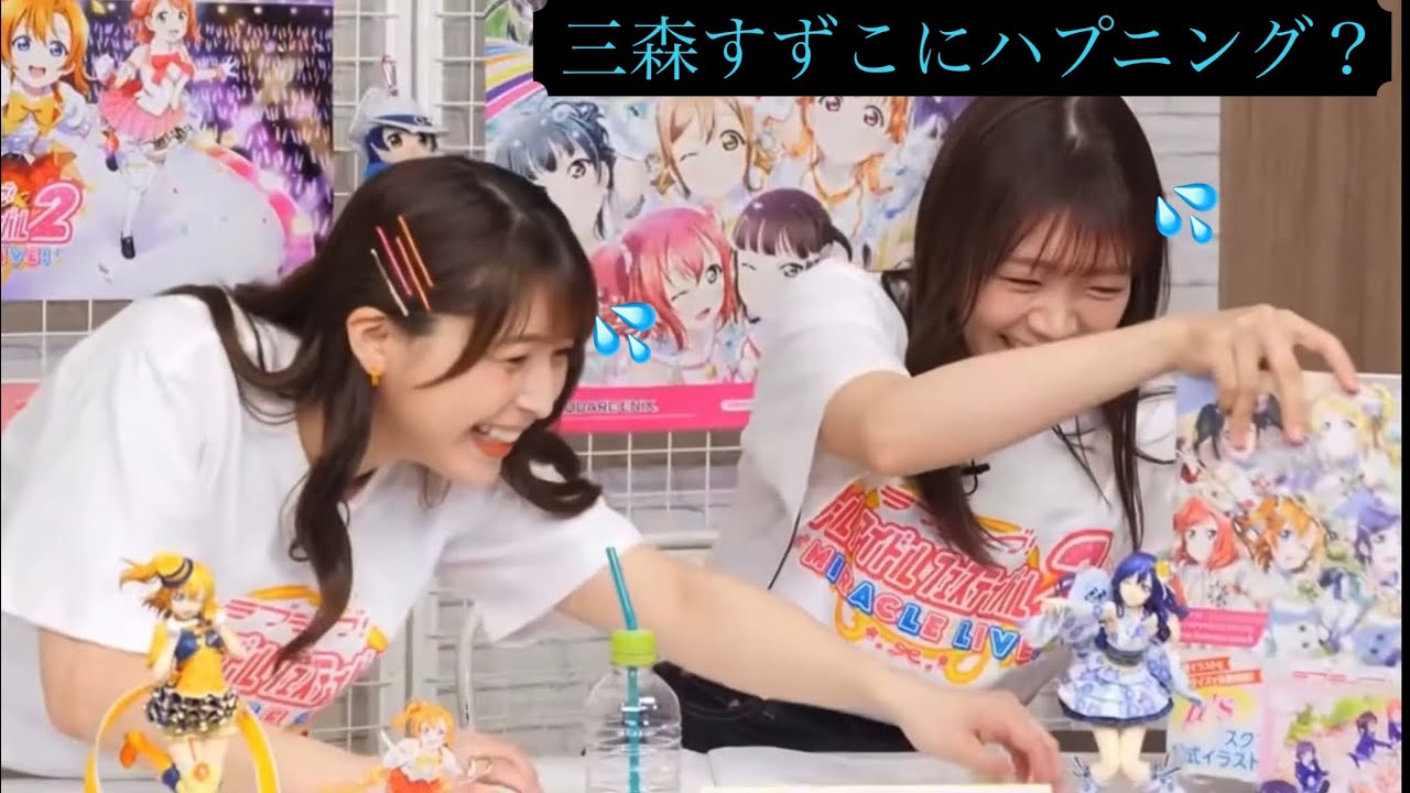 三森すずこ 生声金の目覚まし時計ラブライブ 期間限定