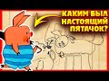 Тайны и секреты советских мультфильмов