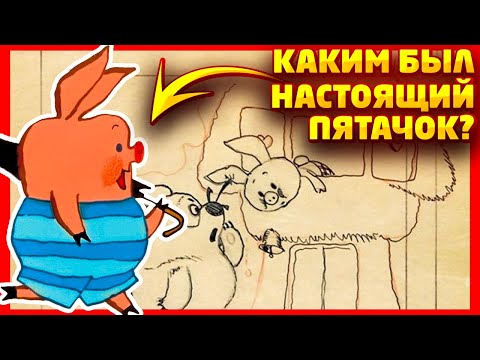 Тайны и секреты советских мультфильмов
