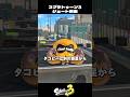 タコピーの原罪 スプラトゥーンver スプラトゥーン3 Splatoon3 タコピーの原罪 スプラトゥーンver スプラトゥーン3 Splatoon3