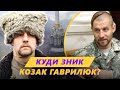 FROM MAIDAN To BUCHA How Does The Legendary COSAC HAVRYLIUK LIVE Today 