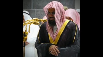 {زين للناس حب الشهوات من النساء} تلاوة إبداعية تأخدك لعالم آخر للشيخ سعود الشريم من سورة آل عمران 🌿🎧