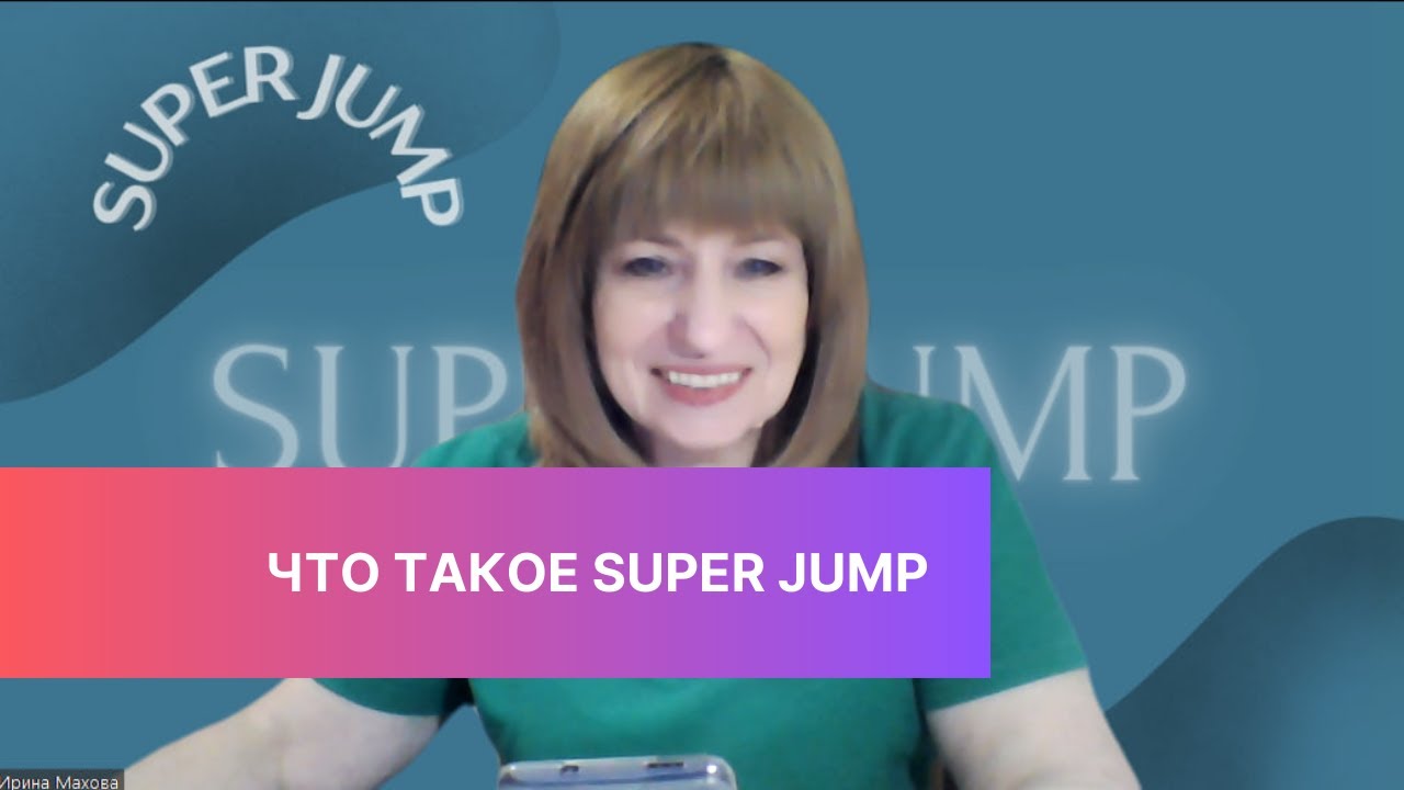 Франшиза super jump. Что такое супер. Супермен последний сын криптона 1996. Комиксы марвел супермен. Супермен.