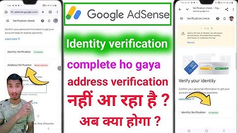 address verification adsense not showing 2025 ? | identity verification hone ke baad kya kare ?
