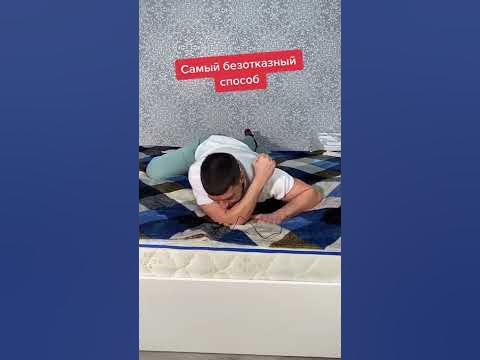 Как конкретно прохрустеть спину - YouTube