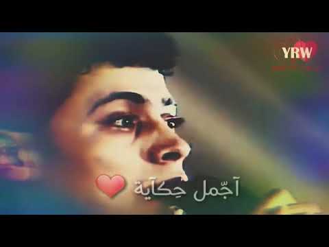 جورج وسوف كان لك معايا اجمل حكاية