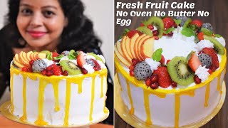 Eggless Fresh Fruit Cake Lockdown Cake Recipe केक बनाने और सजाने का एकदम सरल तरीका Food Connection