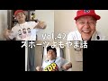 3人でしゃべってみた Vol.42 ~スポーツよもやま話~ #スチャダラパー
