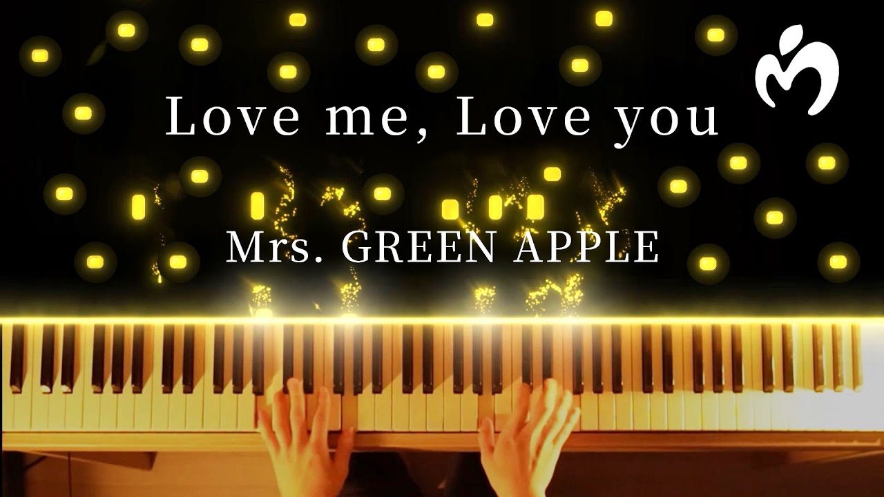 【ピアノ】Love me, Love you (Mrs. GREEN APPLE) を弾いてみた 楽譜あり
