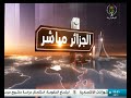 الجزائر مباشر ليوم الأربعاء 25 سبتمبر 2024 