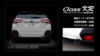 インプレッサ XV 1.6 GT3｜柿本改マフラー Class KR (B71358)
