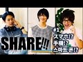 #1 スマホ/手機/스마트 폰【SHARE!!!~ここ、アジアの東京にて~】