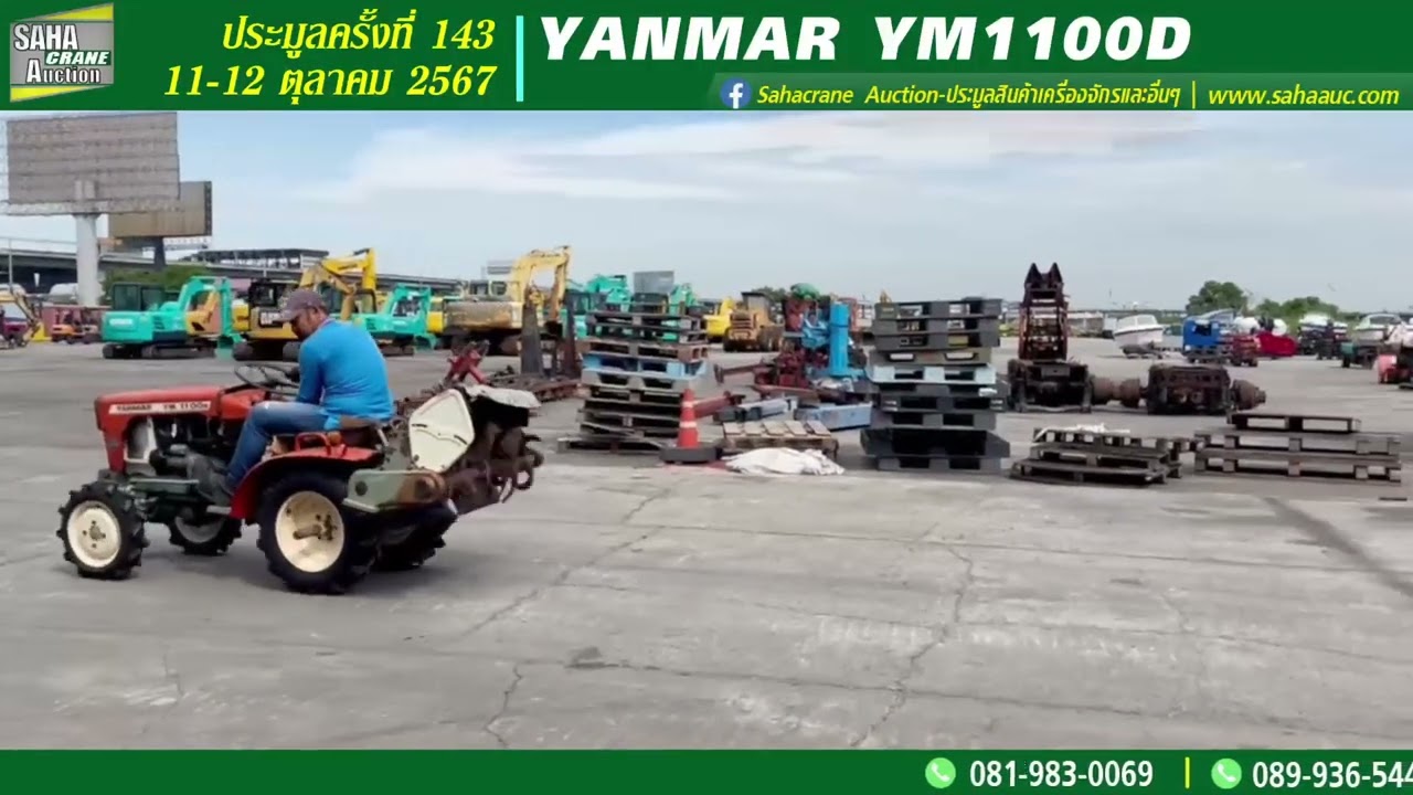 YANMAR YM1100D - YouTube