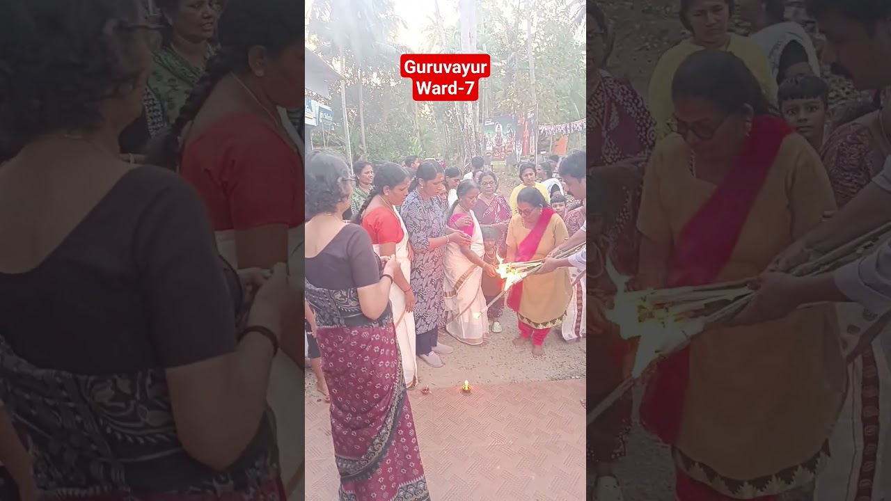 makarajyothi guruvayur