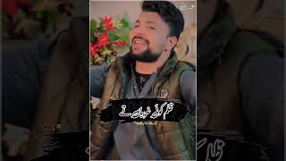 Zulam Koi Greeban Ty kamawe na Chan Dhola _Song By @Wajid Ali Baghdadi  @Khan_Jee_Official screenshot 4