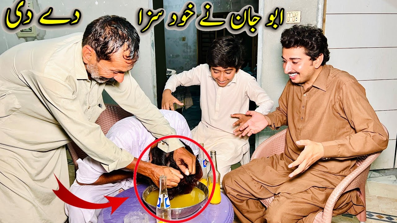 Abu Jan Nay Khud Saza Day Di😃😃