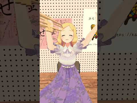 カービィのこの歌すき  #vtuber #shorts #東雲めぐ  #vrchat #vrc #トランペット