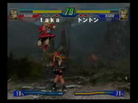 CFE (13) - Taka (1P) vs. Tonton (2P)