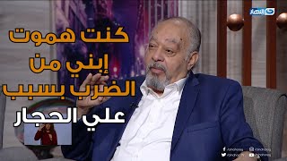 سامي مغاوري : كنت هموت كريم إبني من الضرب بسبب الفنان علي الحجار