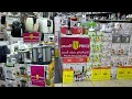 بنصف السعر عروض بنده ع جميع الأجهزة الكهربائية لأول مرة تجهيزات رمضان 2022 بسعر رخيص بنصف السعر عروض بنده ع جميع الأجهزة الكهربائية لأول مرة تجهيزات رمضان 2022 بسعر رخيص