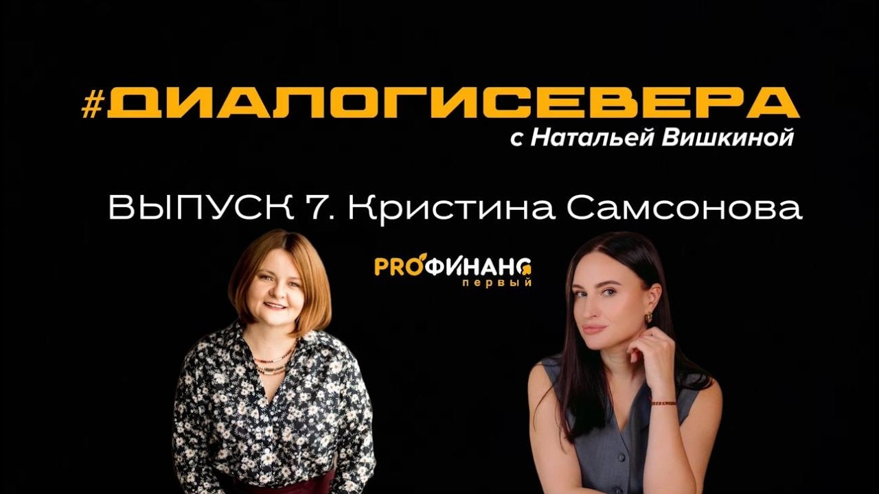 Выпуск 7: Операционная архитектура 2026: финансы, команда и ИИ как единая система управления