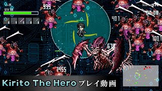 ソードアートオンライン フラクチュアード デイドリーム プレミアム特装版 SAOシリーズ最新作「ソードアート・オンライン フラクチュアード