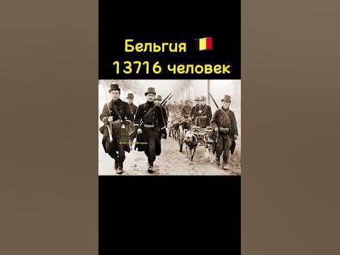 Потери в Первой Мировой войне (убитые/погибшие от ран) - YouTube