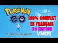 NOUVEAU TUTO FACILE VMOS POKEMON GO DÉCEMBRE 2019