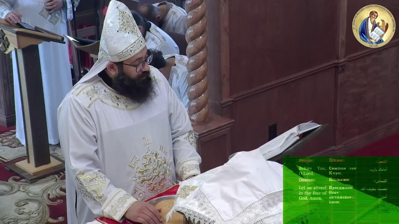 Theophany Paramon Divine Liturgy 1/16/2026