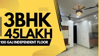 Flat in Vasundhara Ghaziabad | 3BHK Flats In Vasundhra | 3 BHK वशुंधरा में 100  का फ्लोर 9517493318