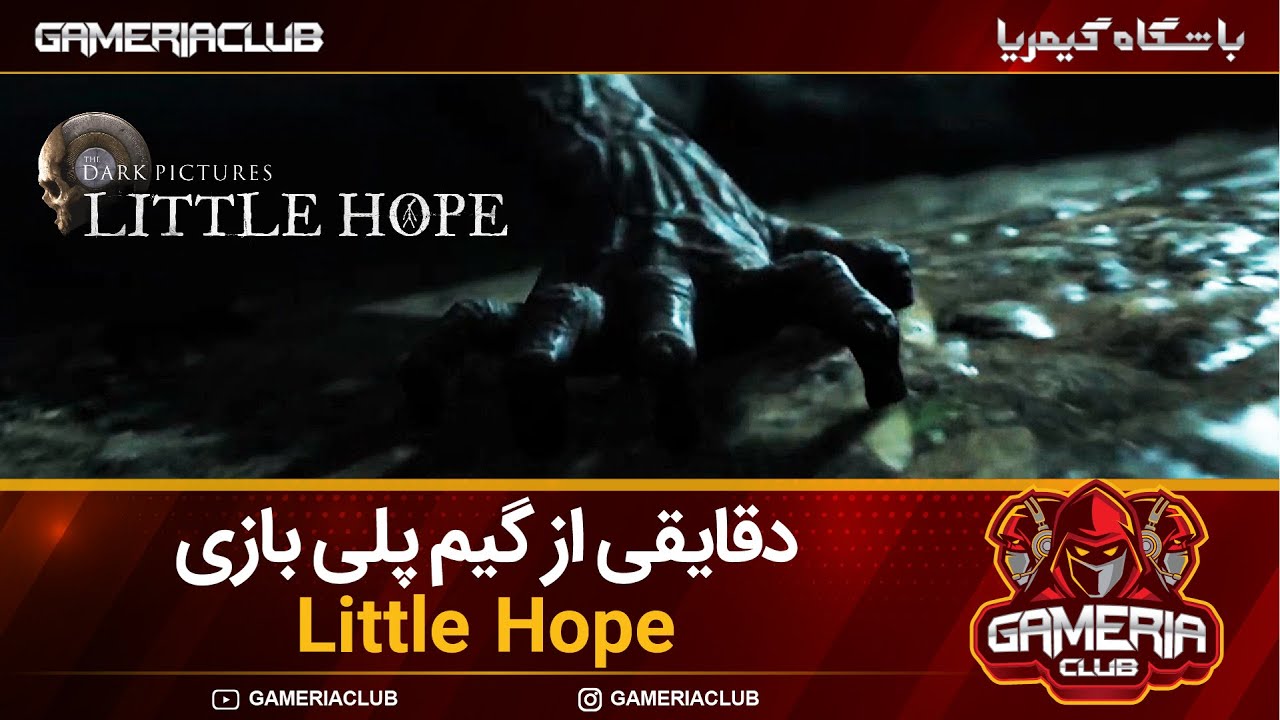 Little Hope Game Play YouTube