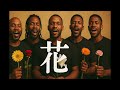 花 / ORANGE RANGE / AI / GOSPEL / ゴスペル