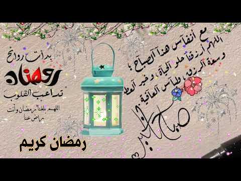 استوريات رمضان بدون حقوق طبع و نشر قناتك فضلا ساهم في تطويرها دعاء تريد نشره واتساب 212660555672 