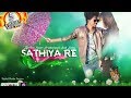 Sathiya re new sambalpuri 2017 santosh luha ll rkmedia