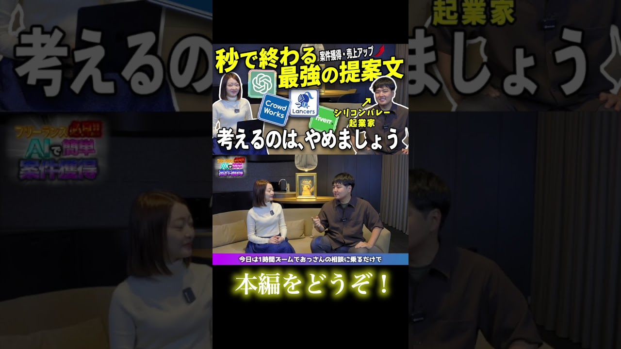 案件獲得