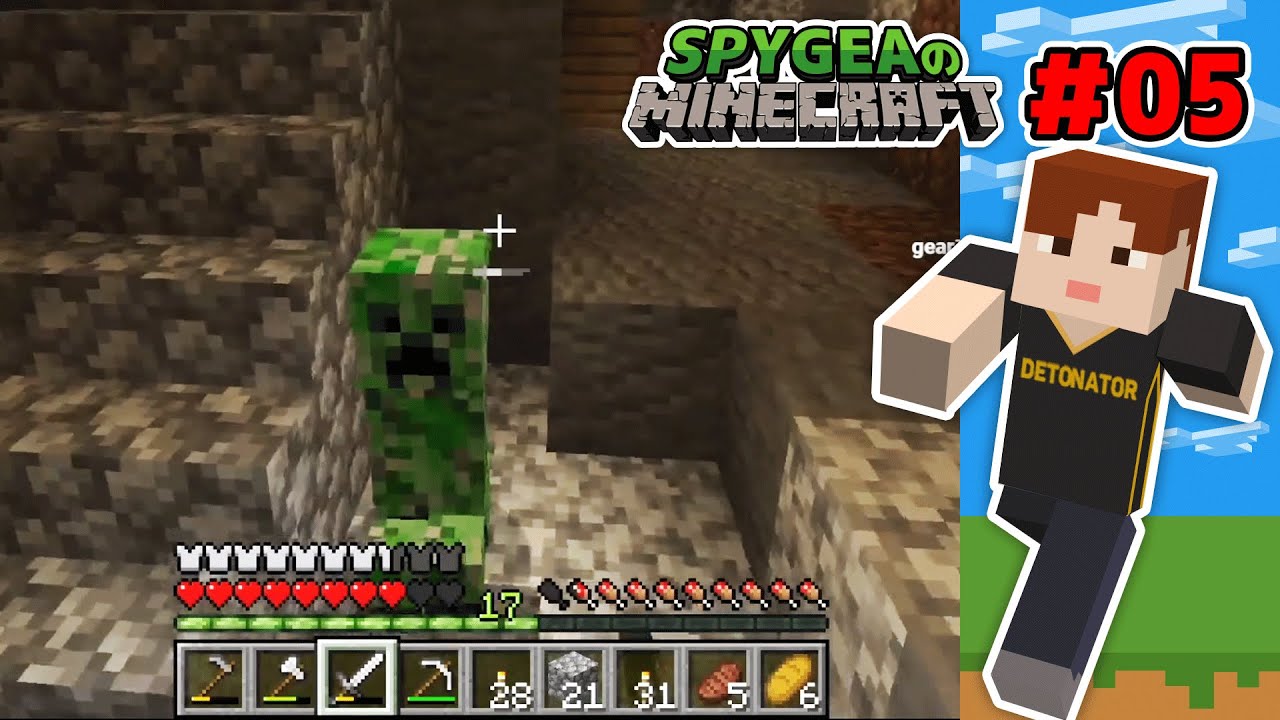 マイクラ 5 煎じさんと地下探検 ダイヤ探し Youtube マイクラ 5 煎じさんと地下探検 ダイヤ探し Youtube