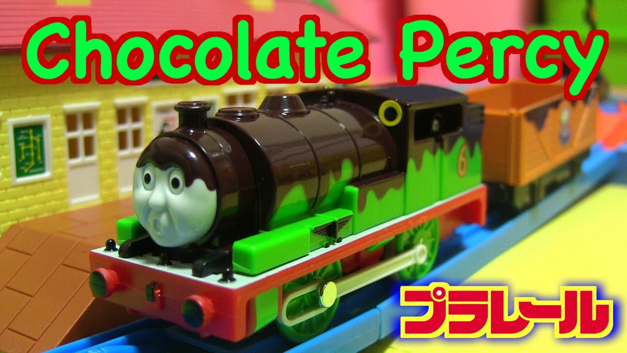 Thomas Friends Chocolate Percy Plarail プラレール チョコレートパーシー トーマスタウン限定販売品 Youtube