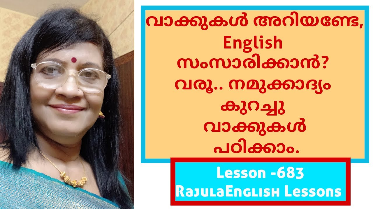 Prof Rajula Vocabulary lesson | Speak English fluently| Lesson- 683 Rajula English ...
