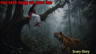 Txiv tuag mus ua tsov los - Scary Story